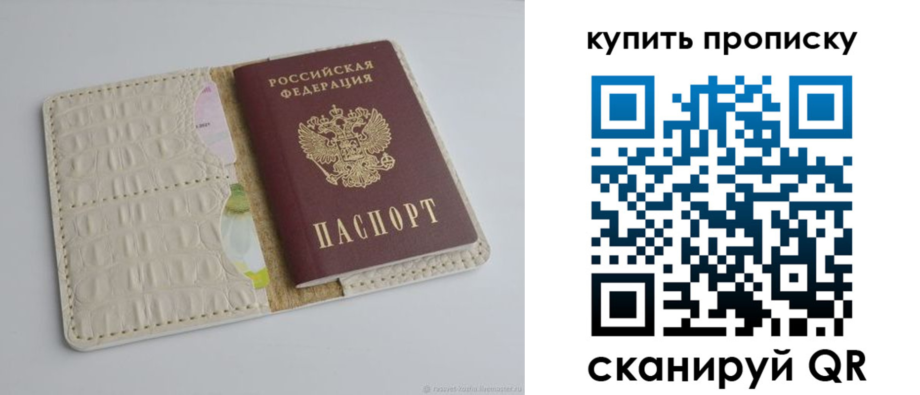 временная регистрация гарантия в Петровск-Забайкальском